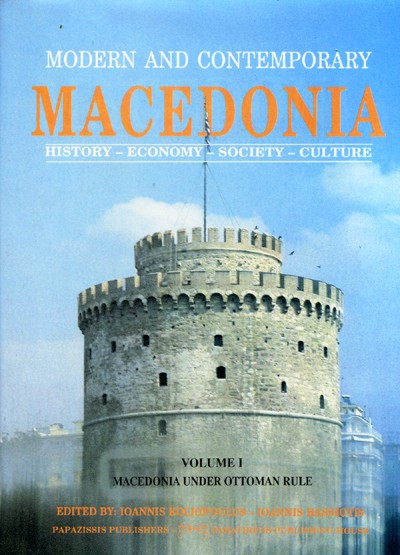 MODERN AND CONTEMPORARY MACEDONIA I